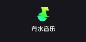 汽水音乐音乐人后台使用详解